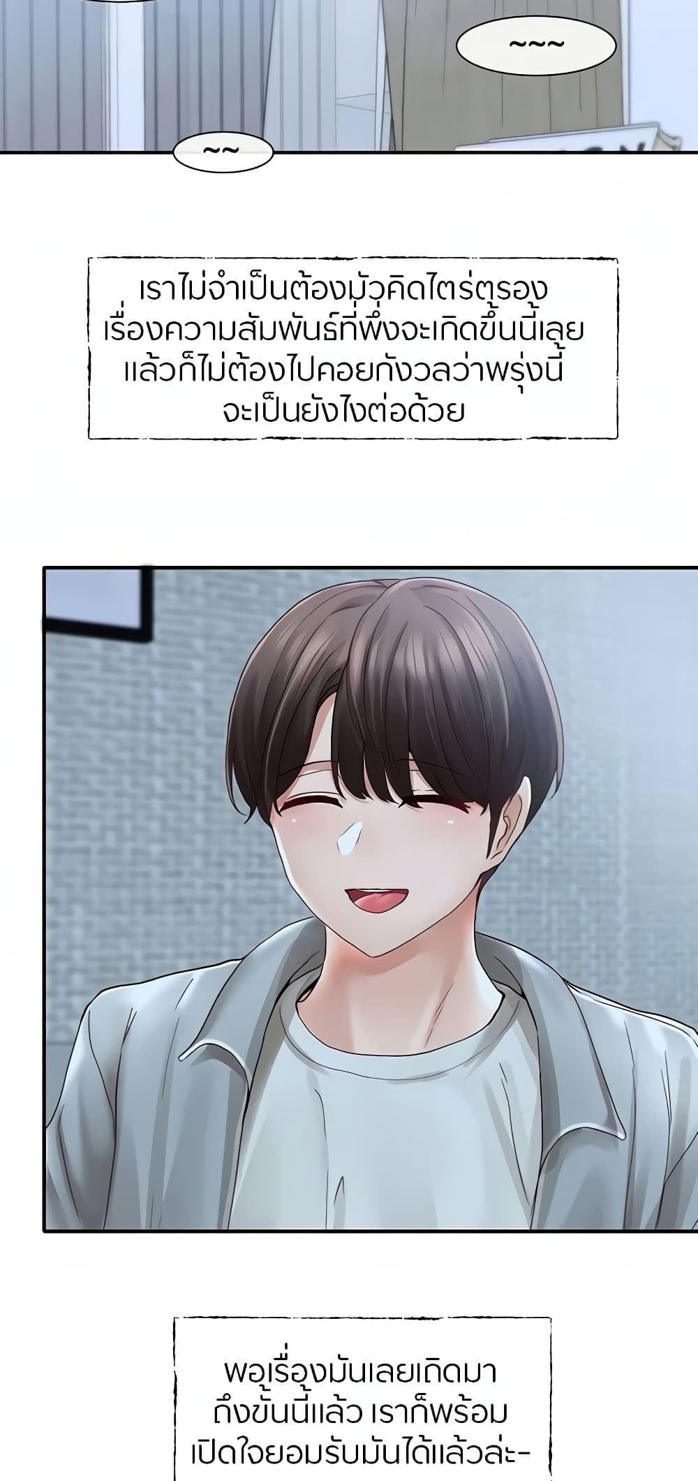 หน้า 39