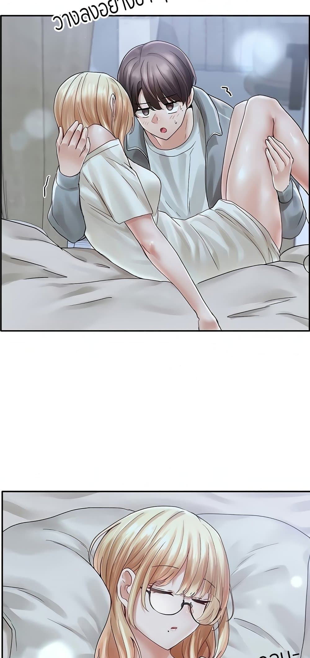 หน้า 45