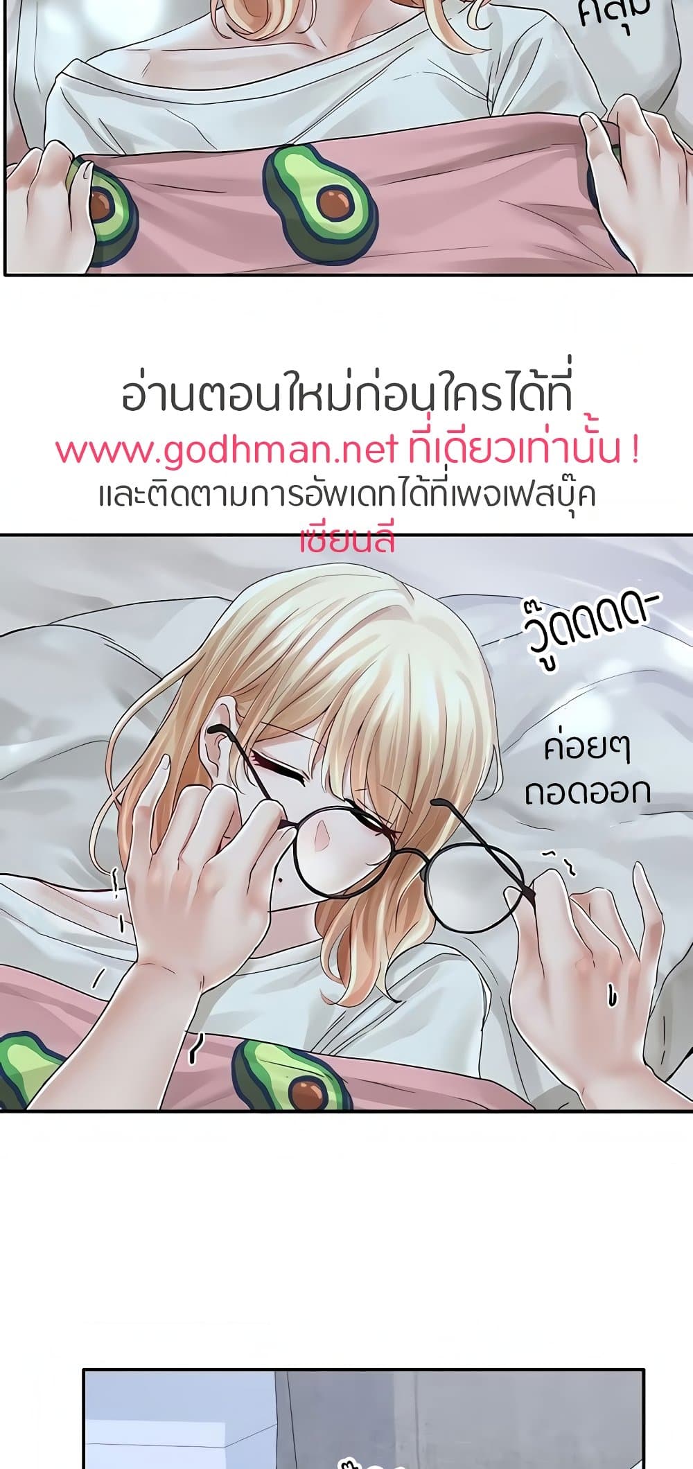 หน้า 46