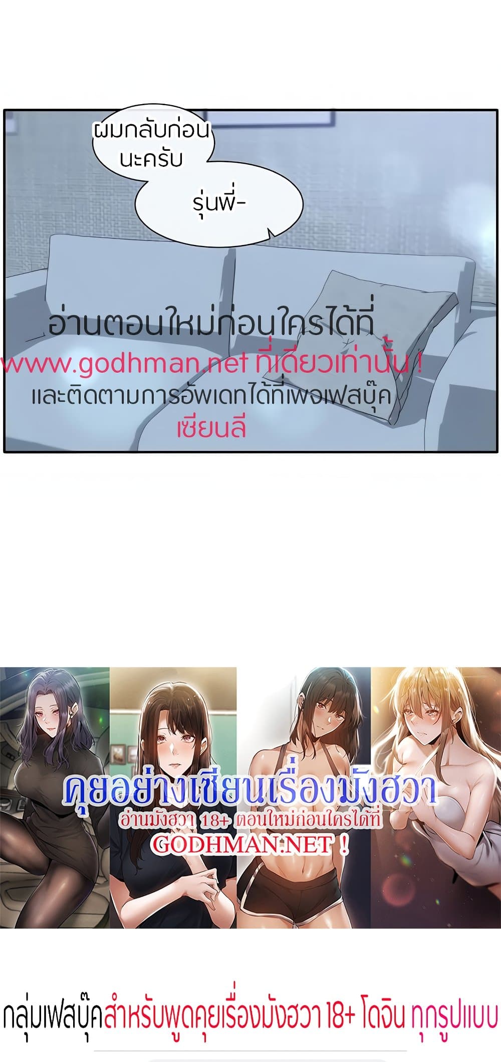 หน้า 49