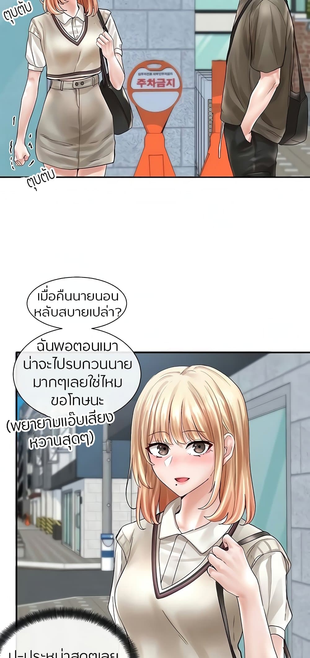 หน้า 55