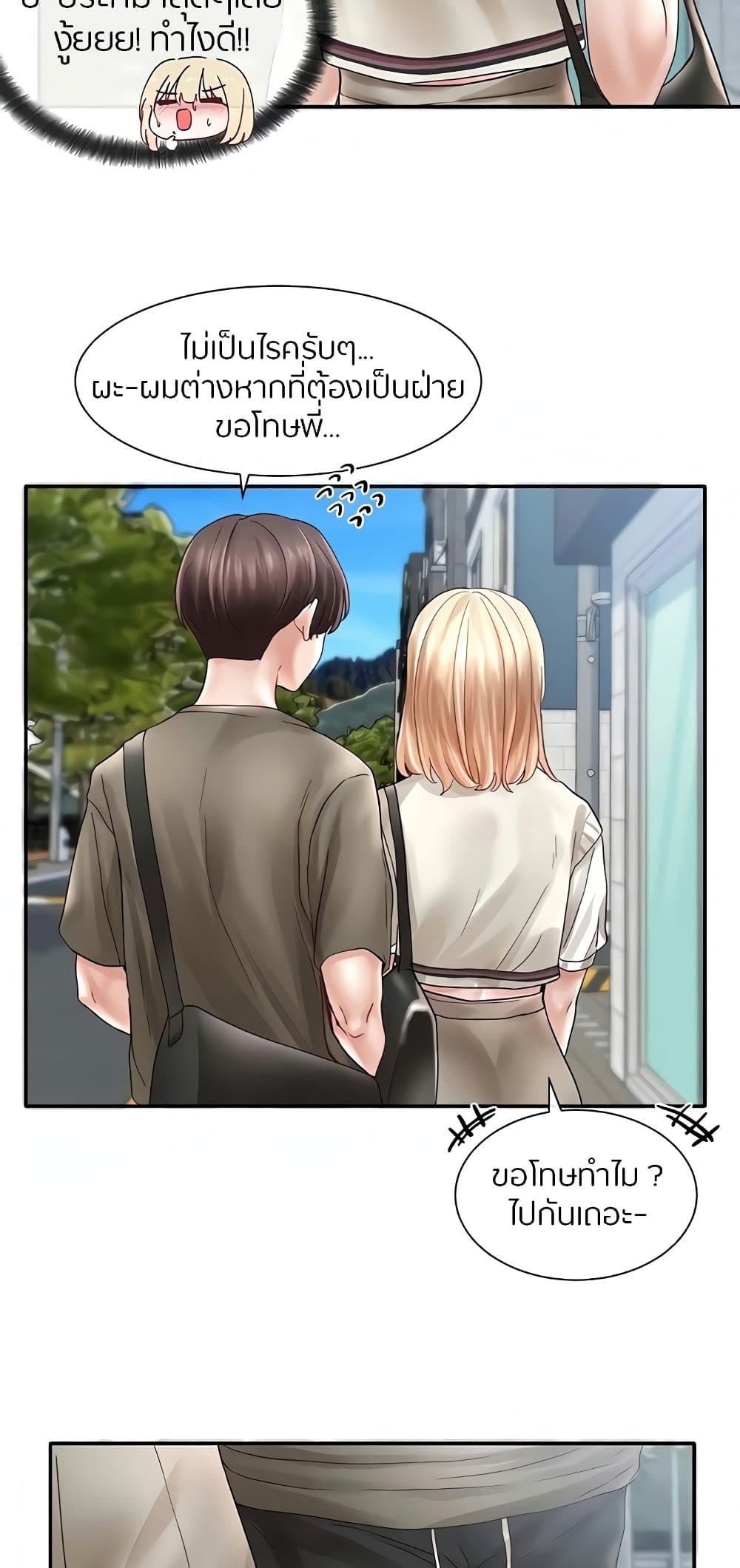 หน้า 56