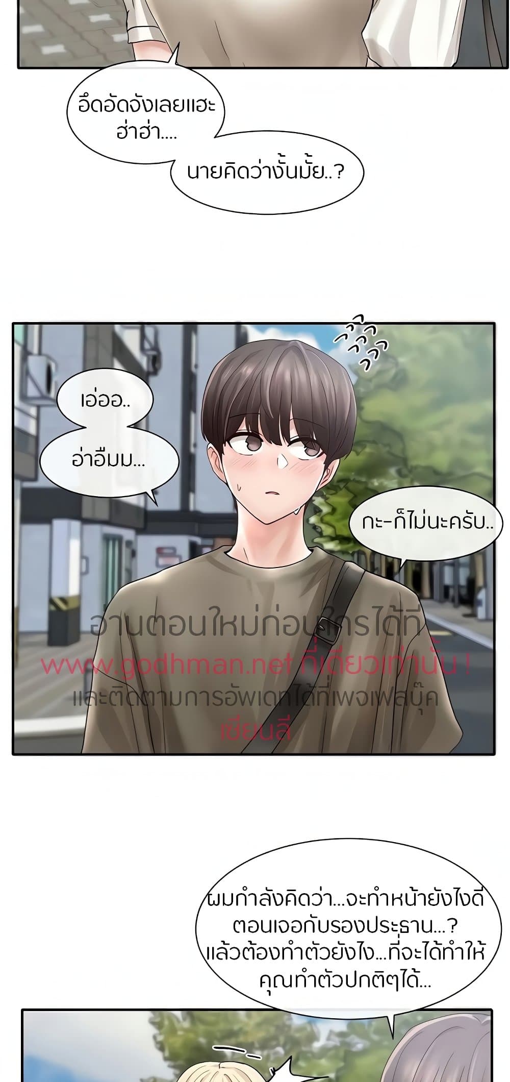 หน้า 58