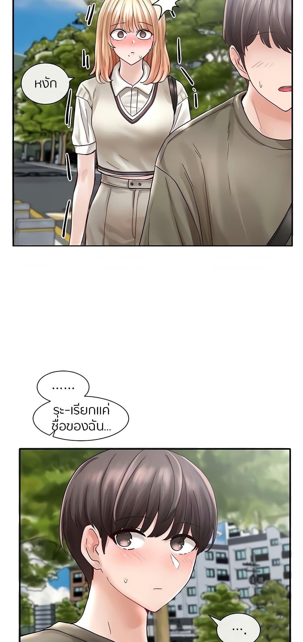 หน้า 59