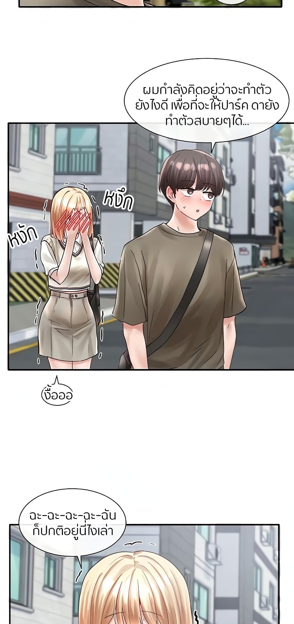 หน้า 60
