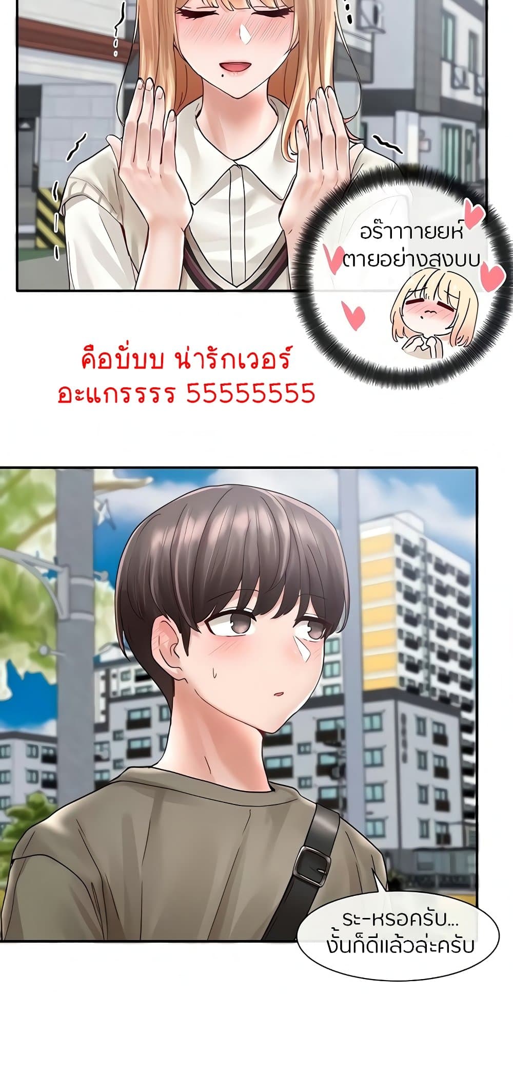 หน้า 61