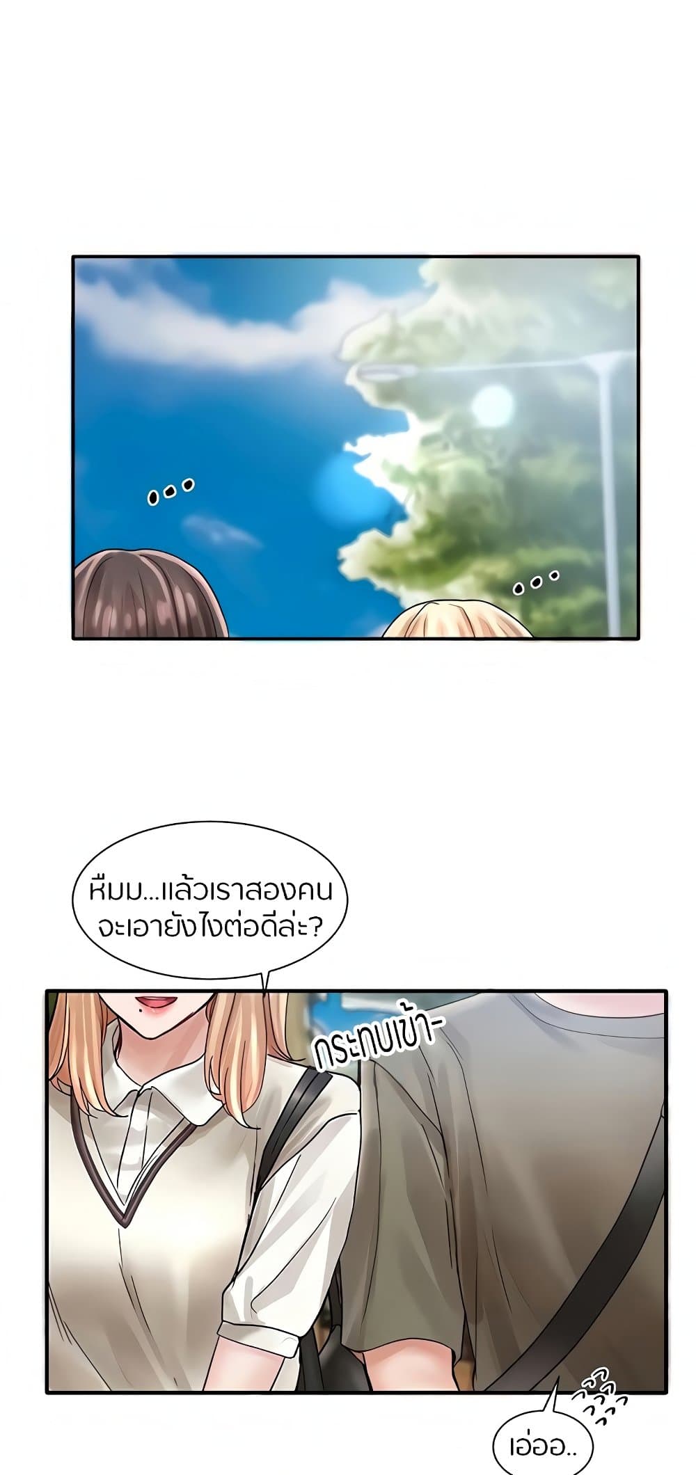 หน้า 62