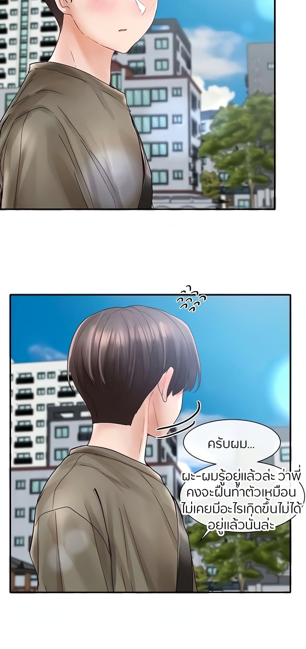 หน้า 65