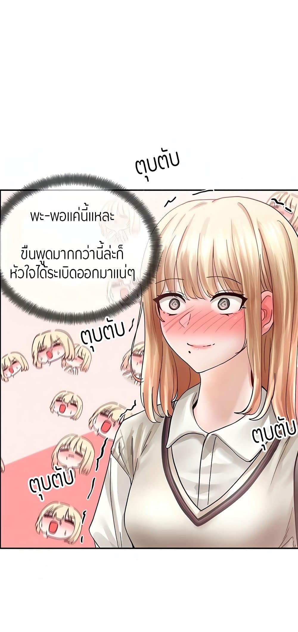 หน้า 67