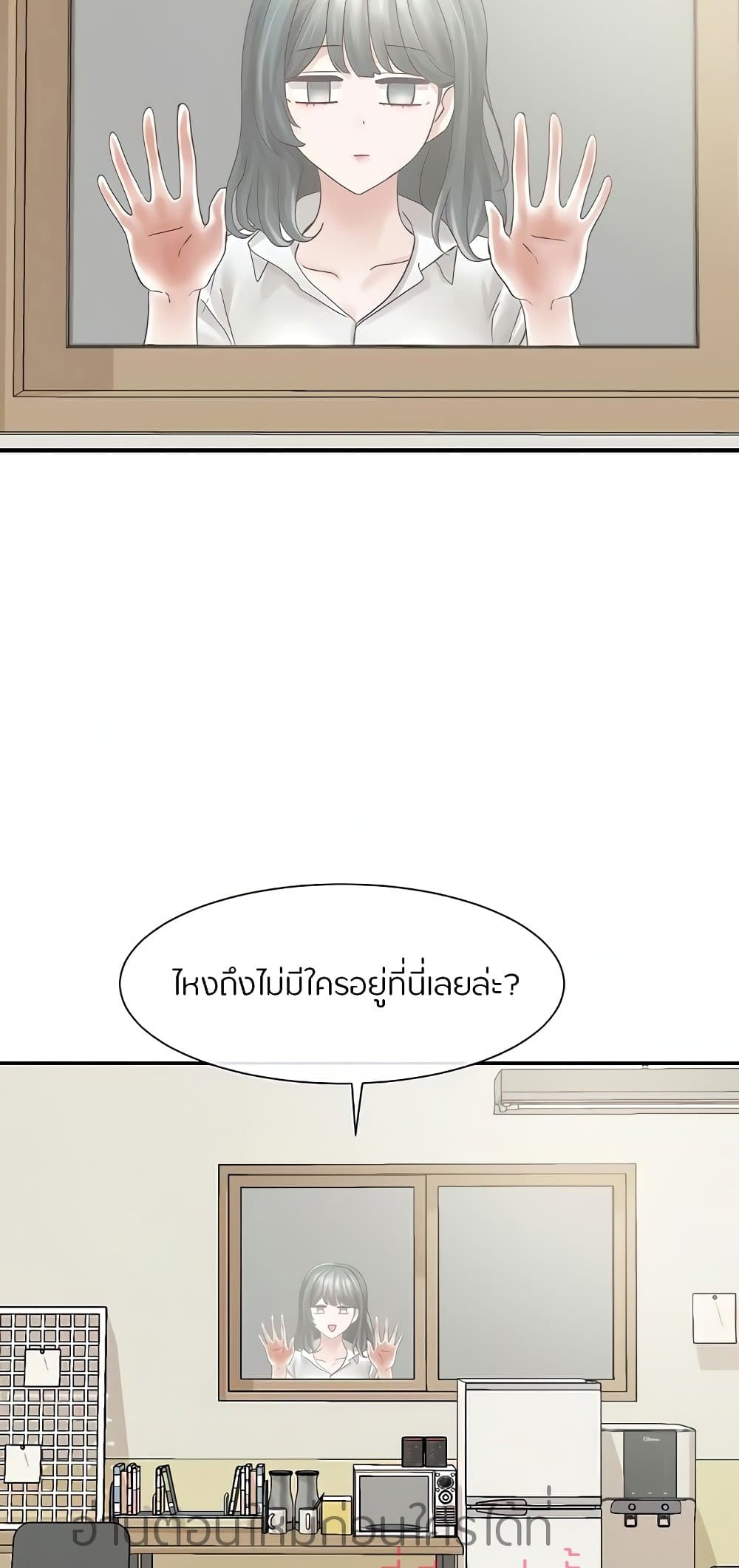 หน้า 70