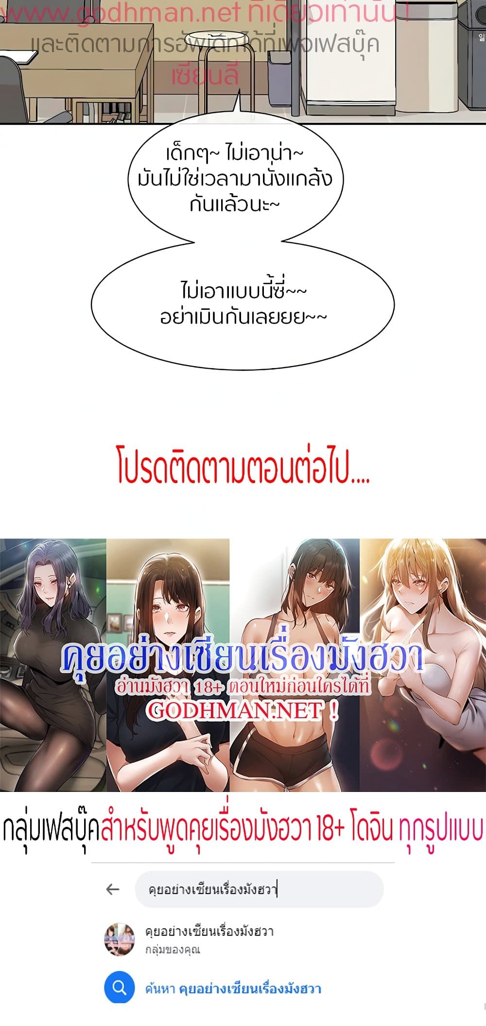 หน้า 71