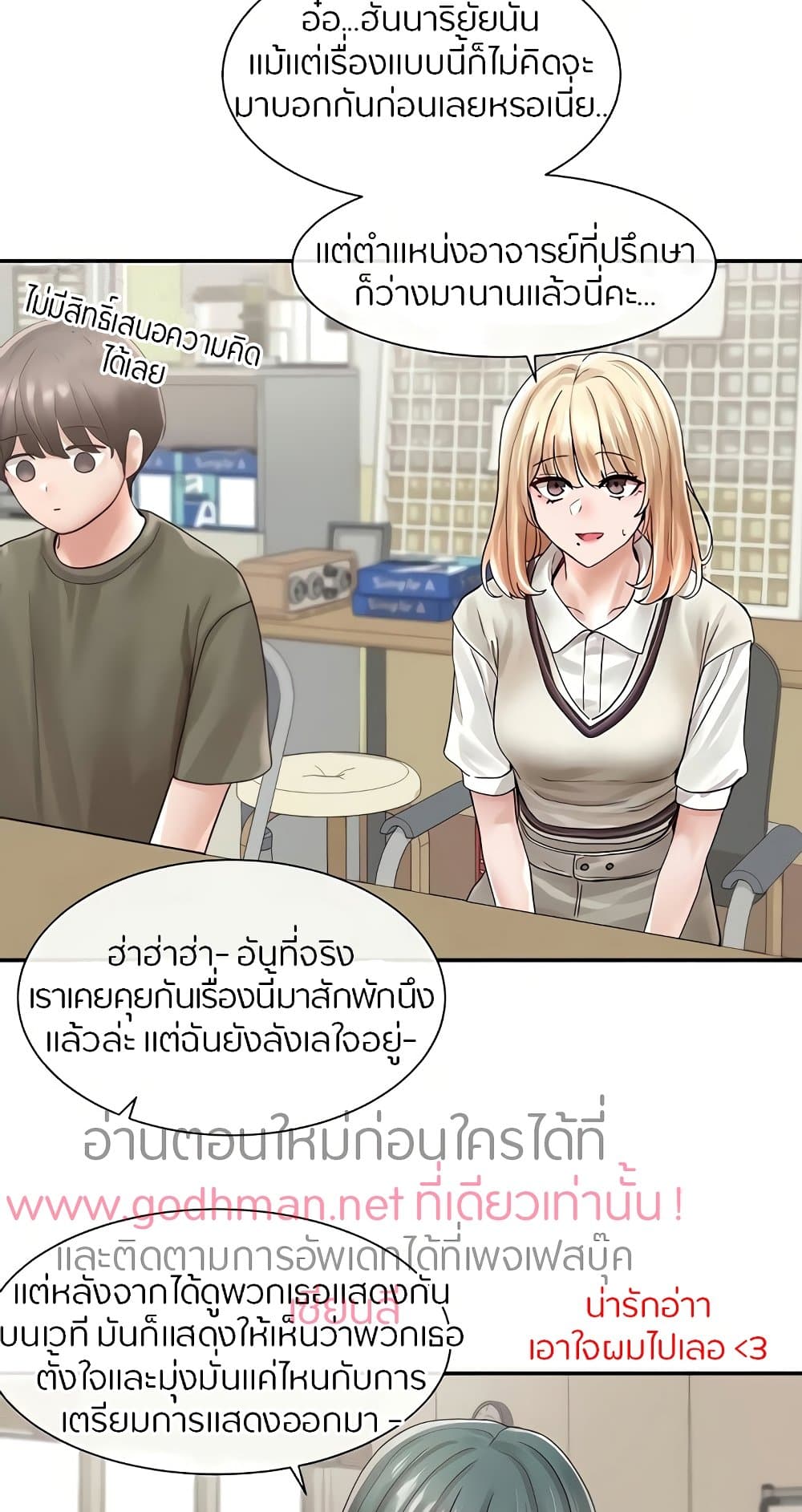 หน้า 32