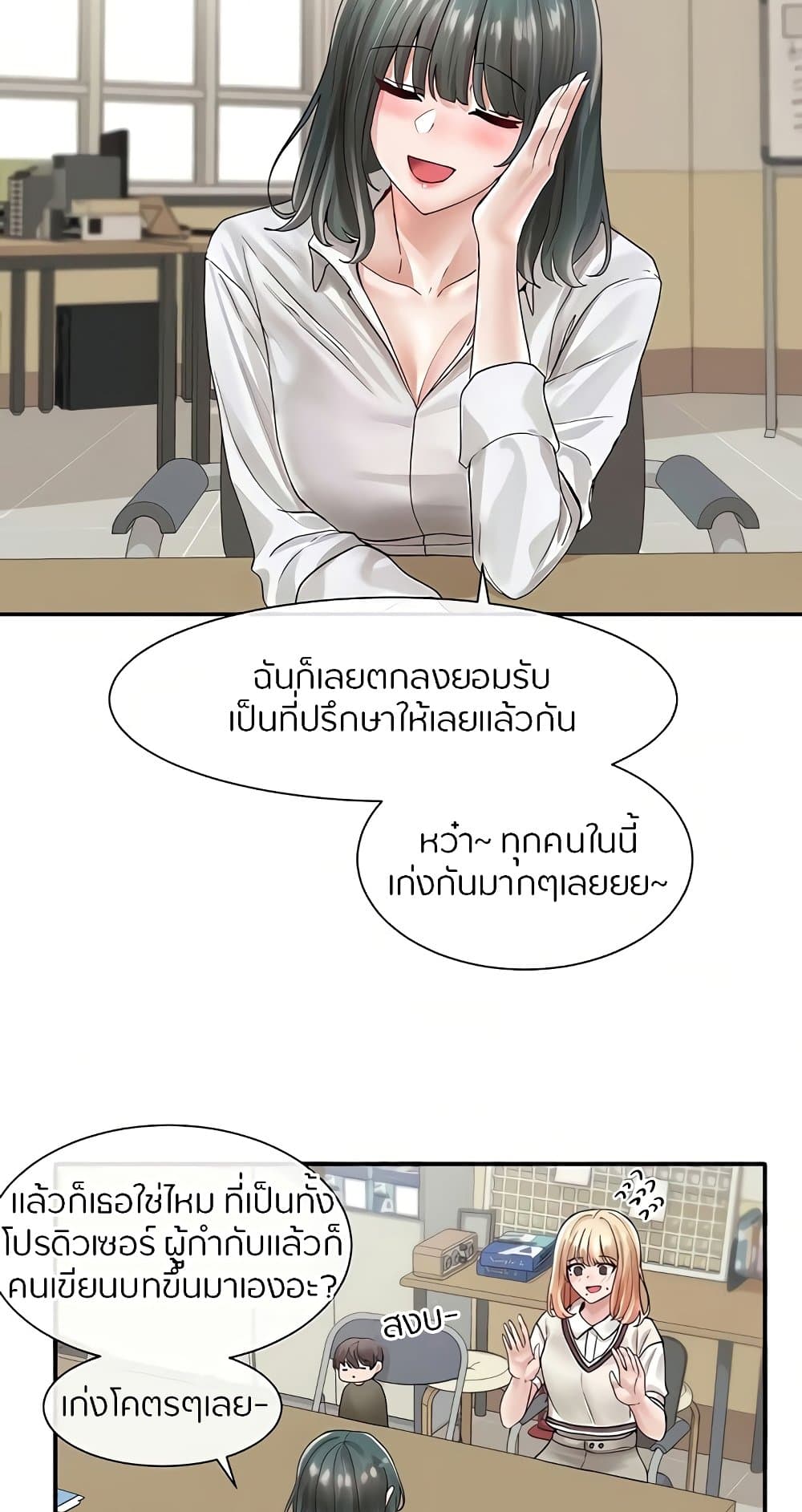 หน้า 33