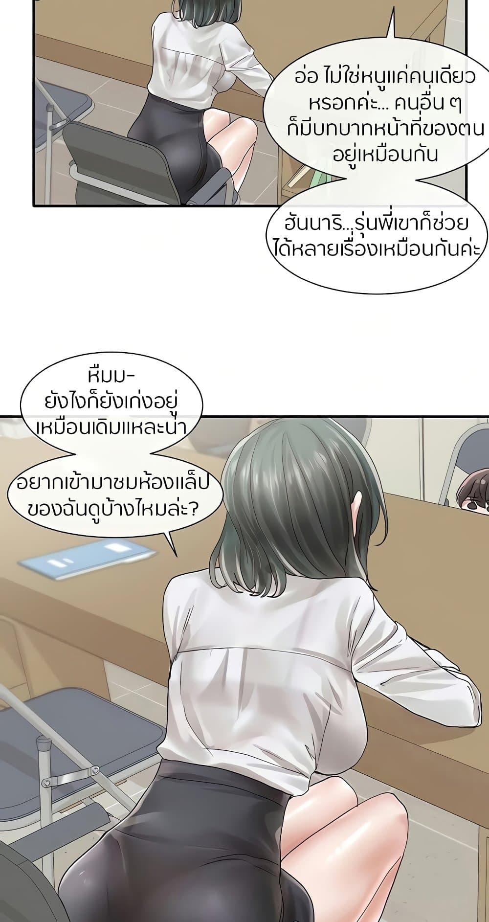 หน้า 34