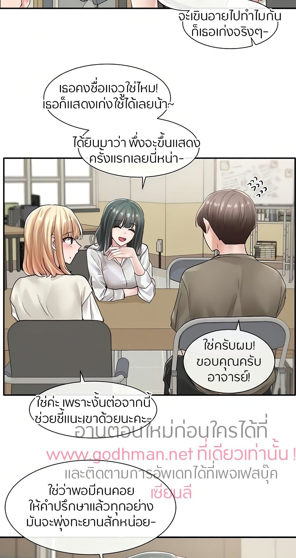 หน้า 36