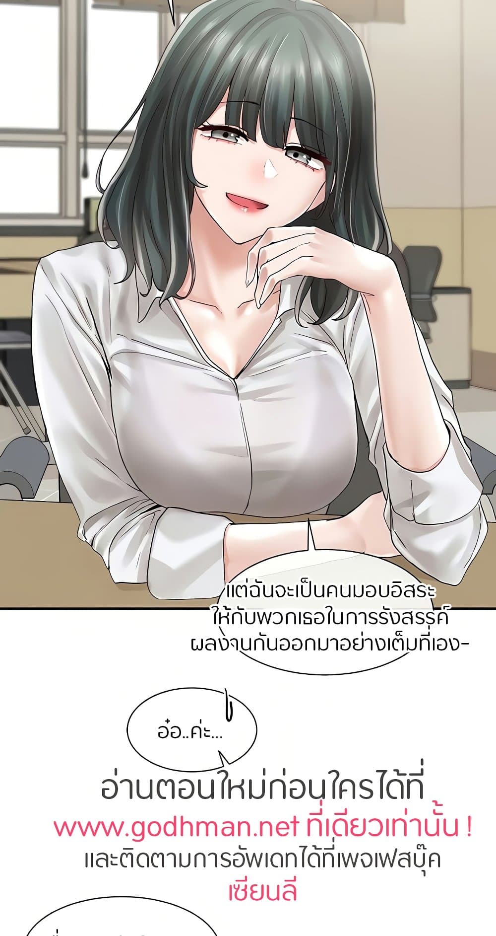 หน้า 37