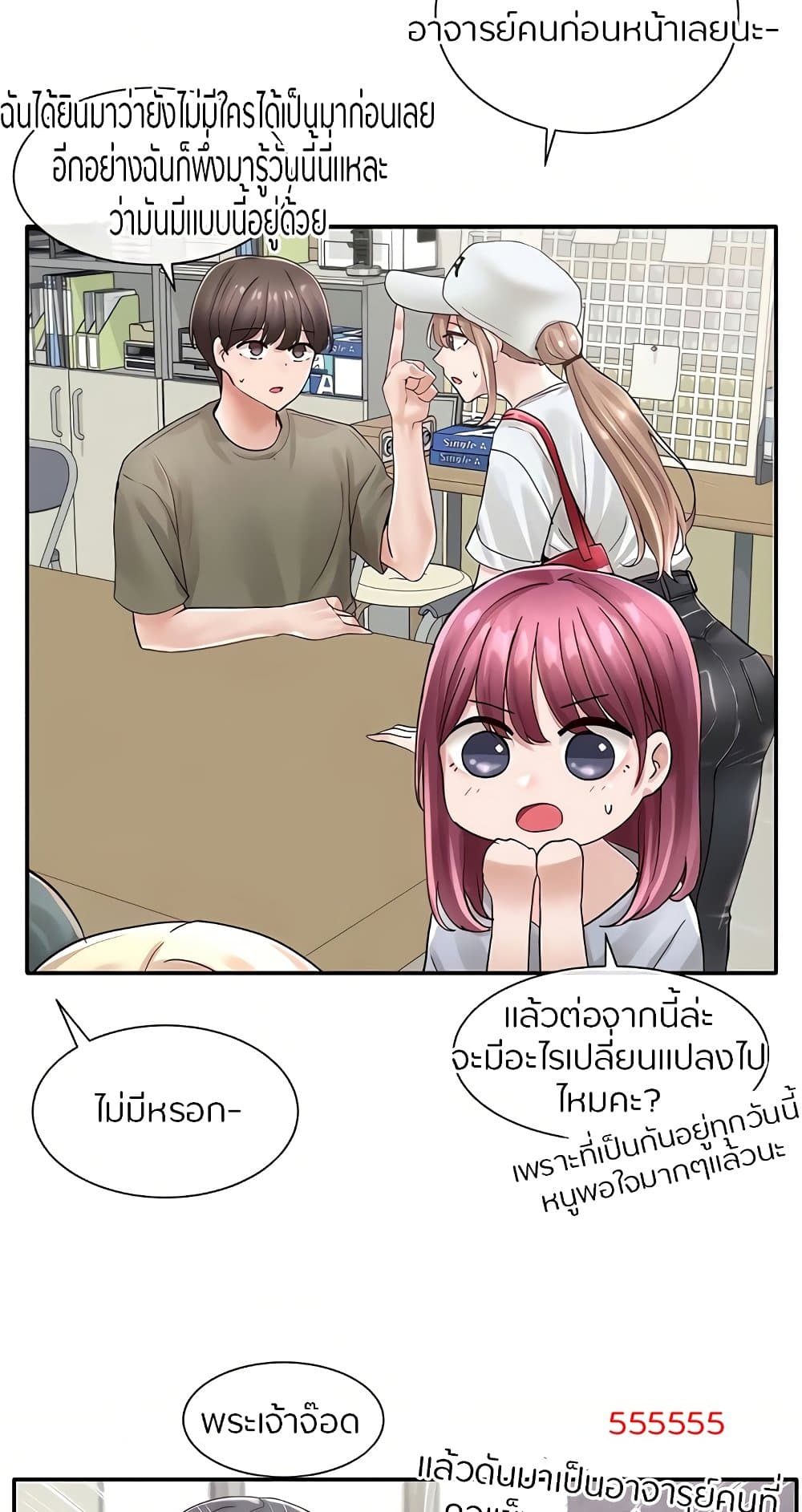 หน้า 40