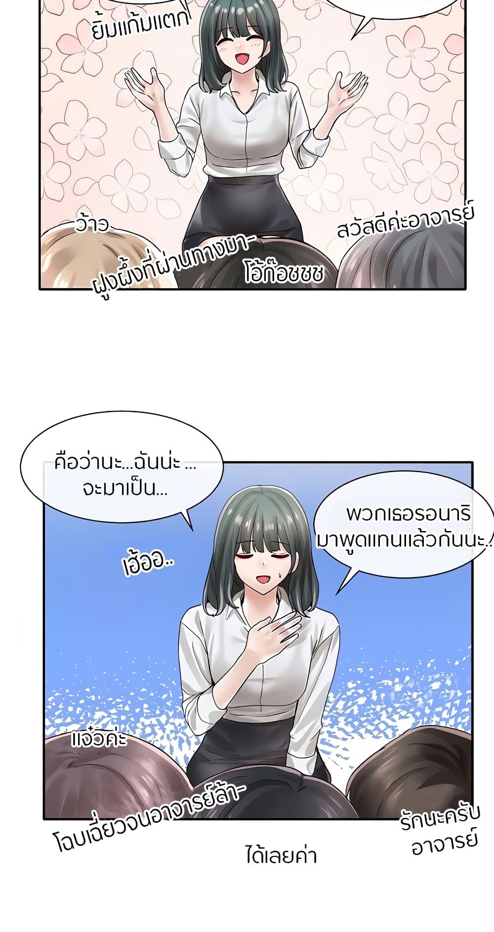 หน้า 42