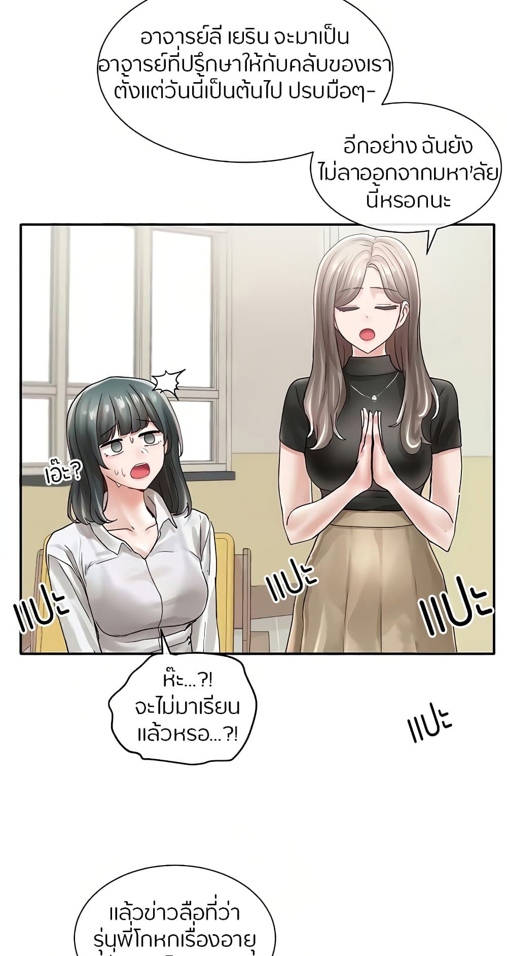 หน้า 49