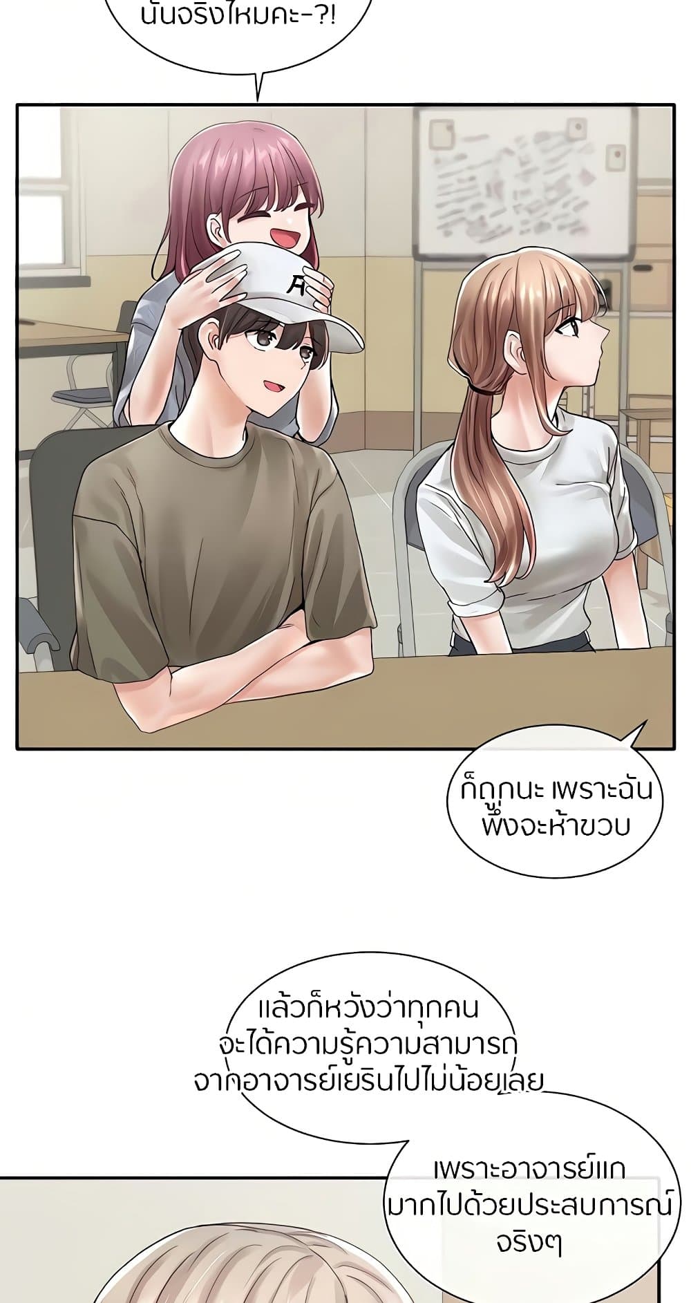 หน้า 50