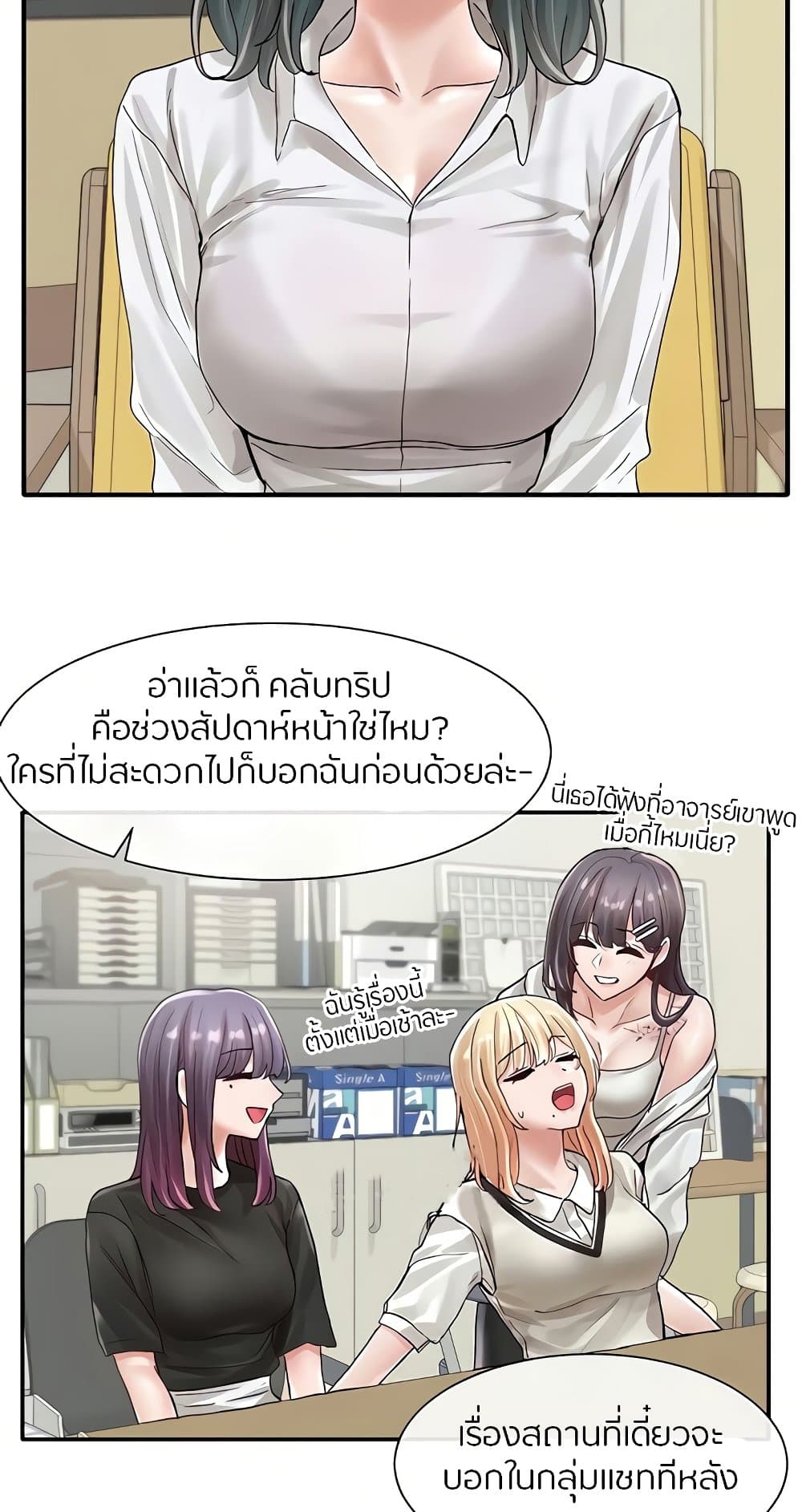 หน้า 52