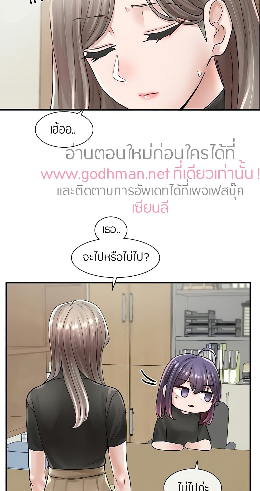 หน้า 57
