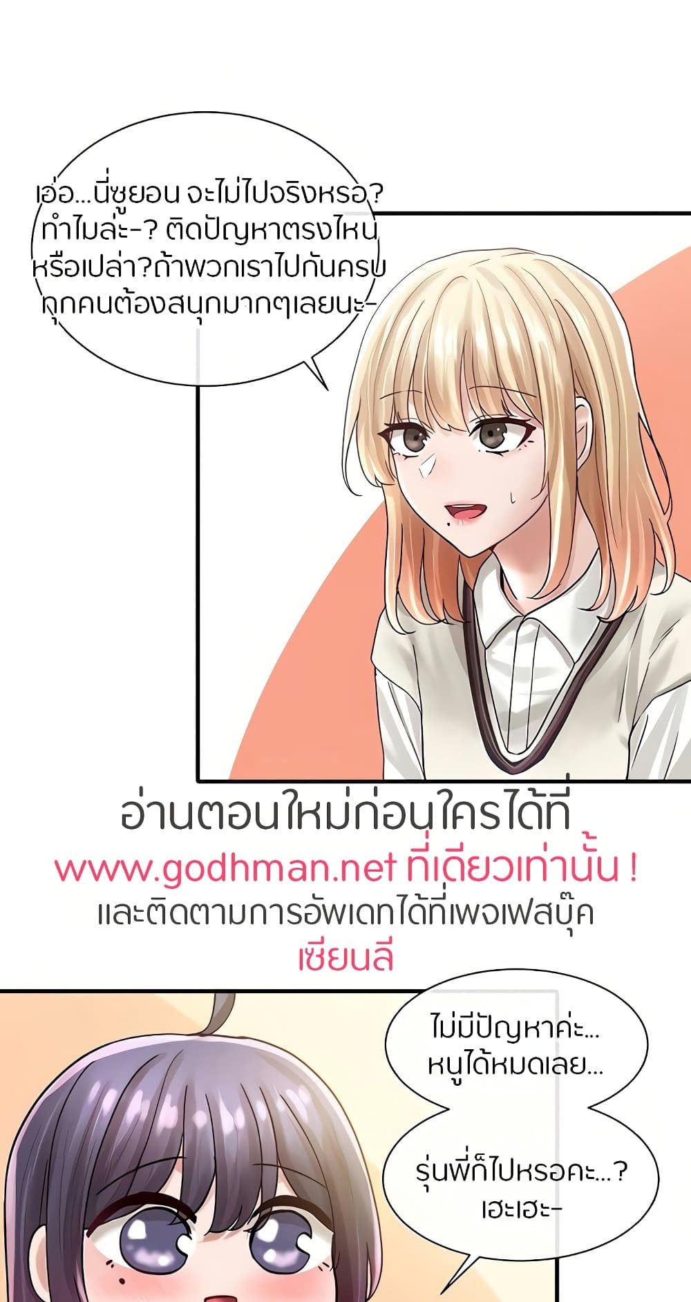 หน้า 59