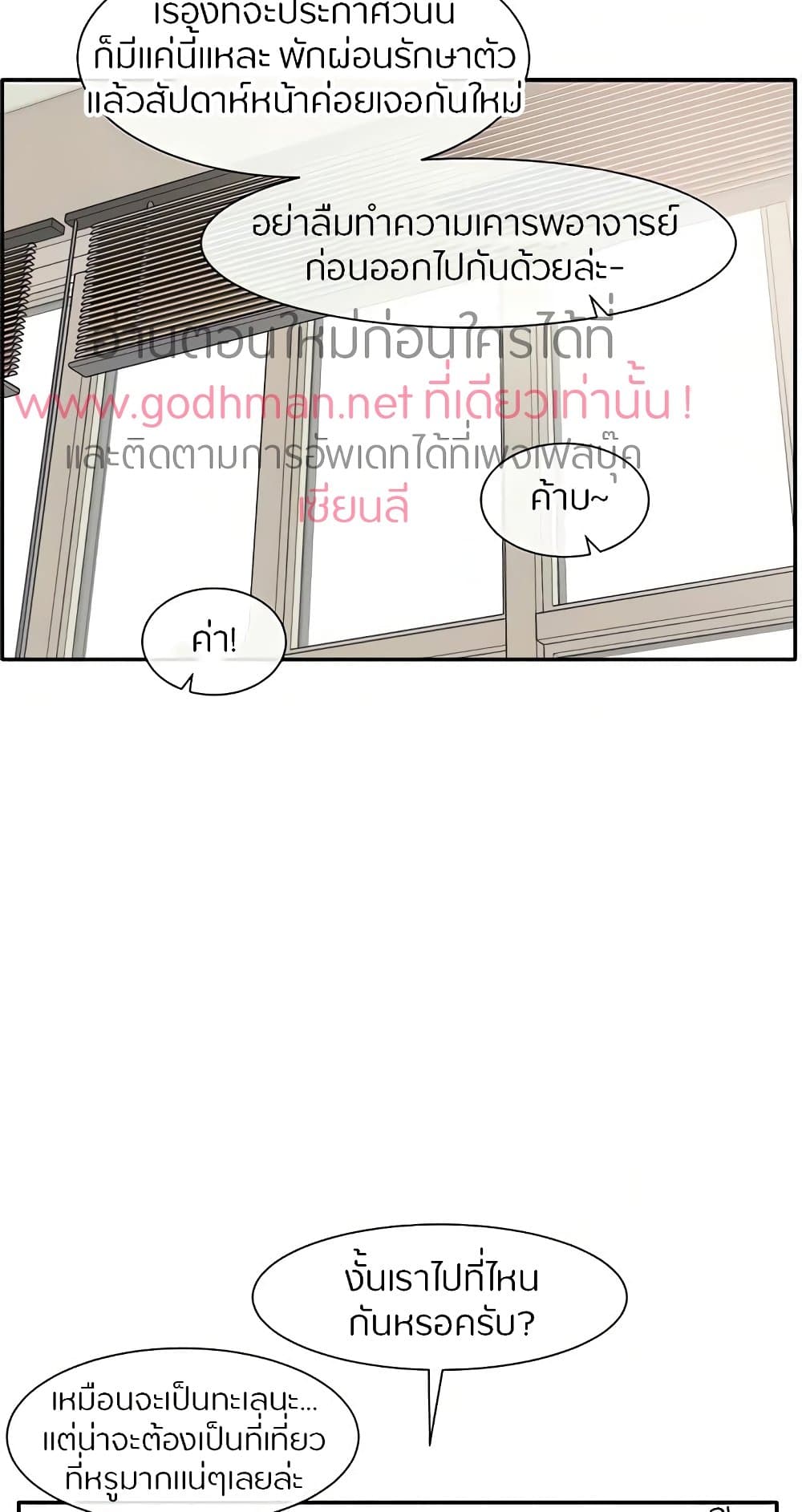 หน้า 64