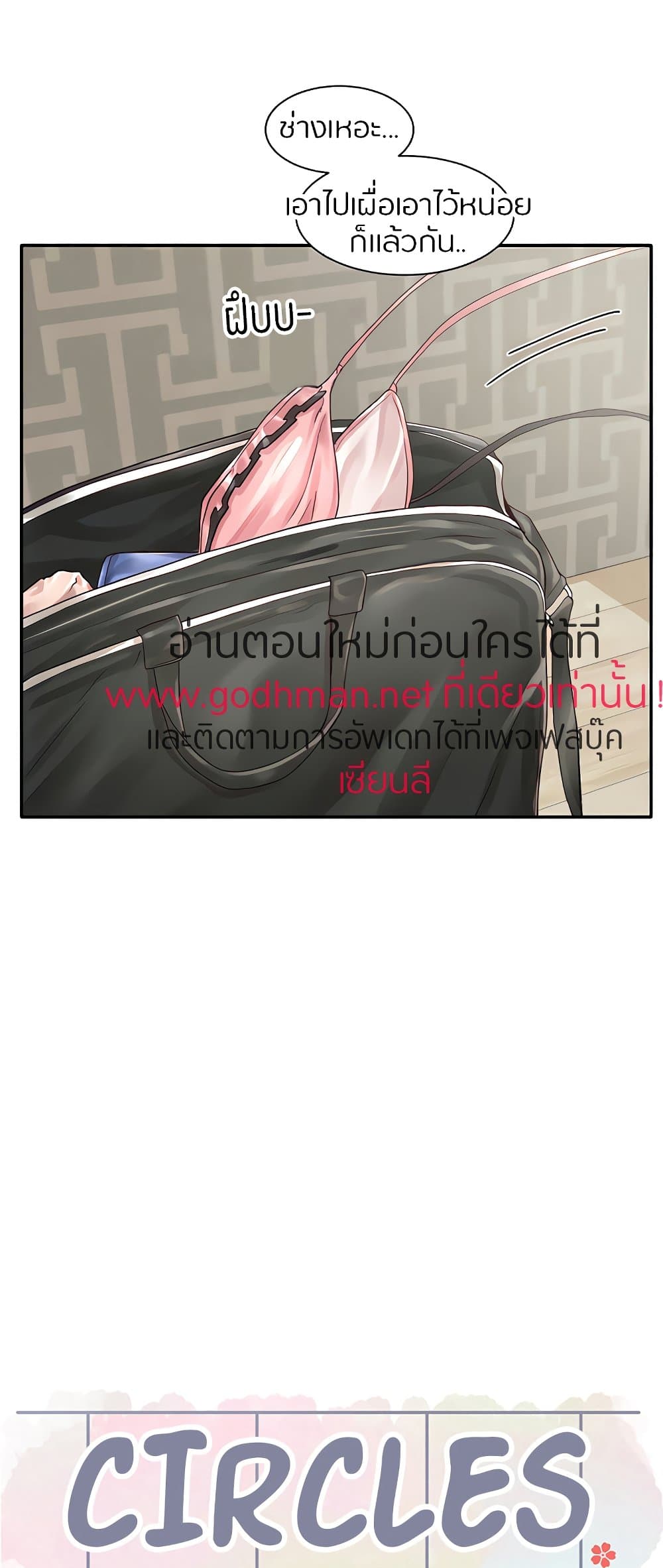 หน้า 22