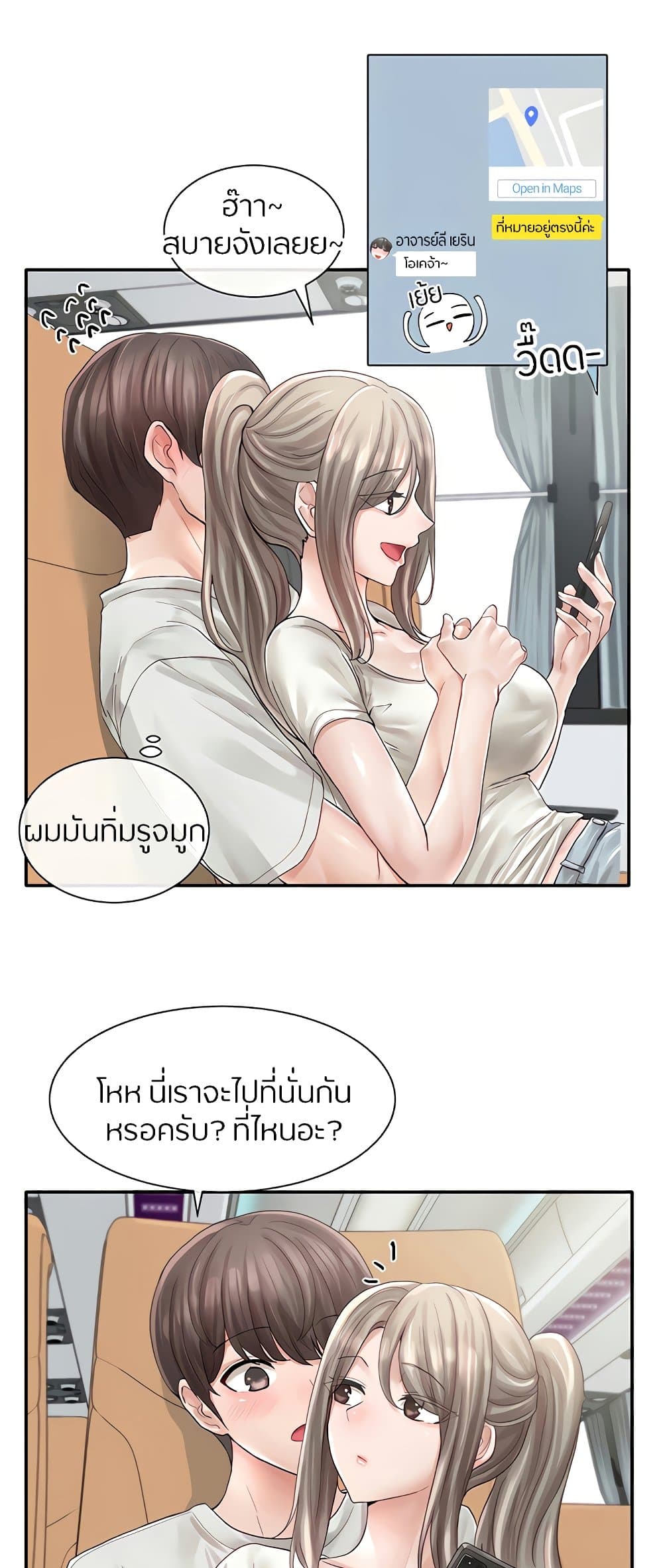 หน้า 31