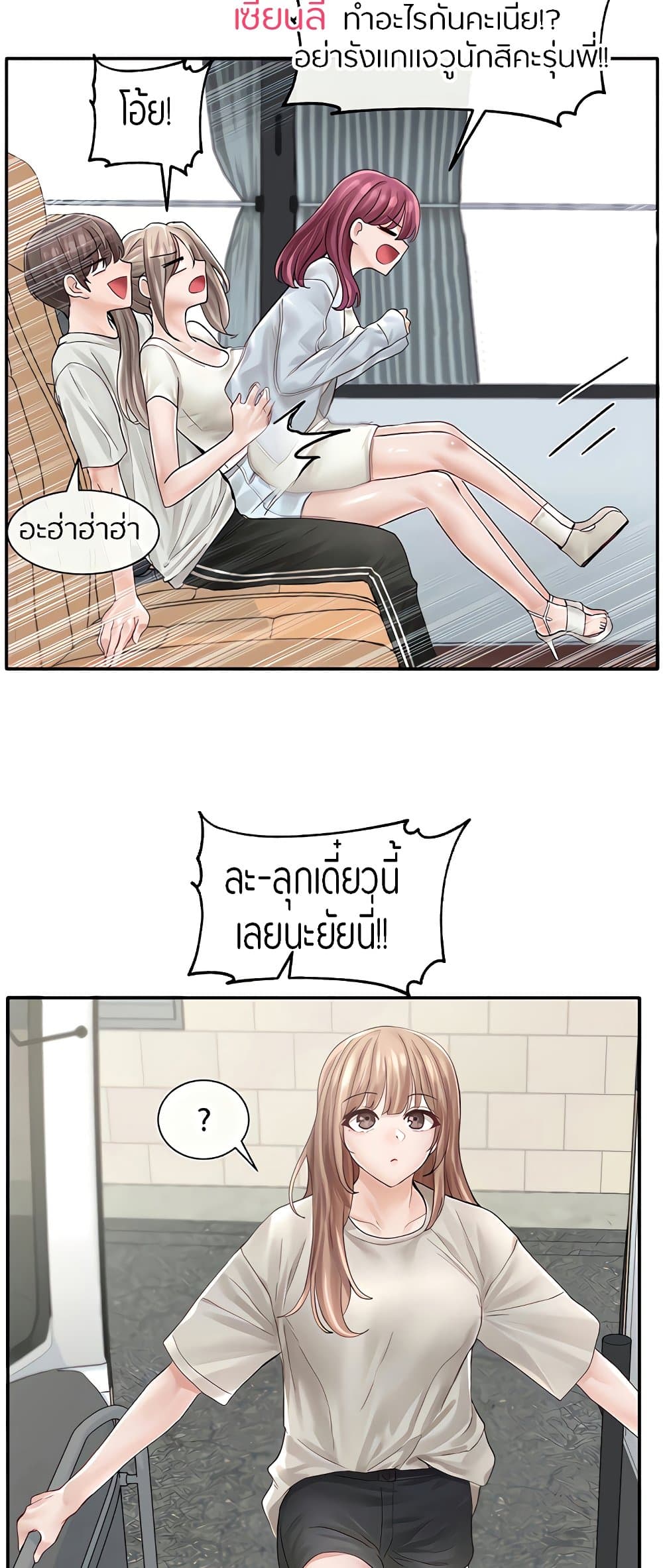 หน้า 35