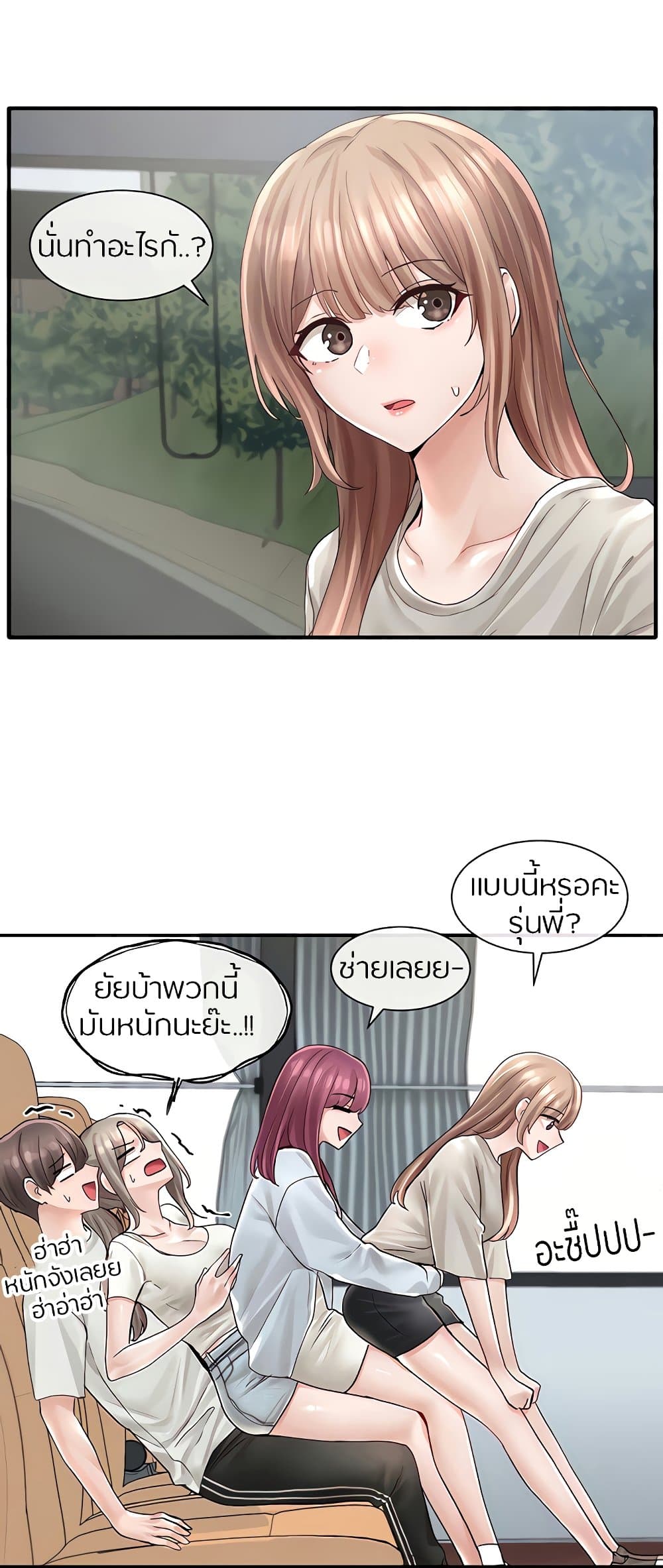 หน้า 37