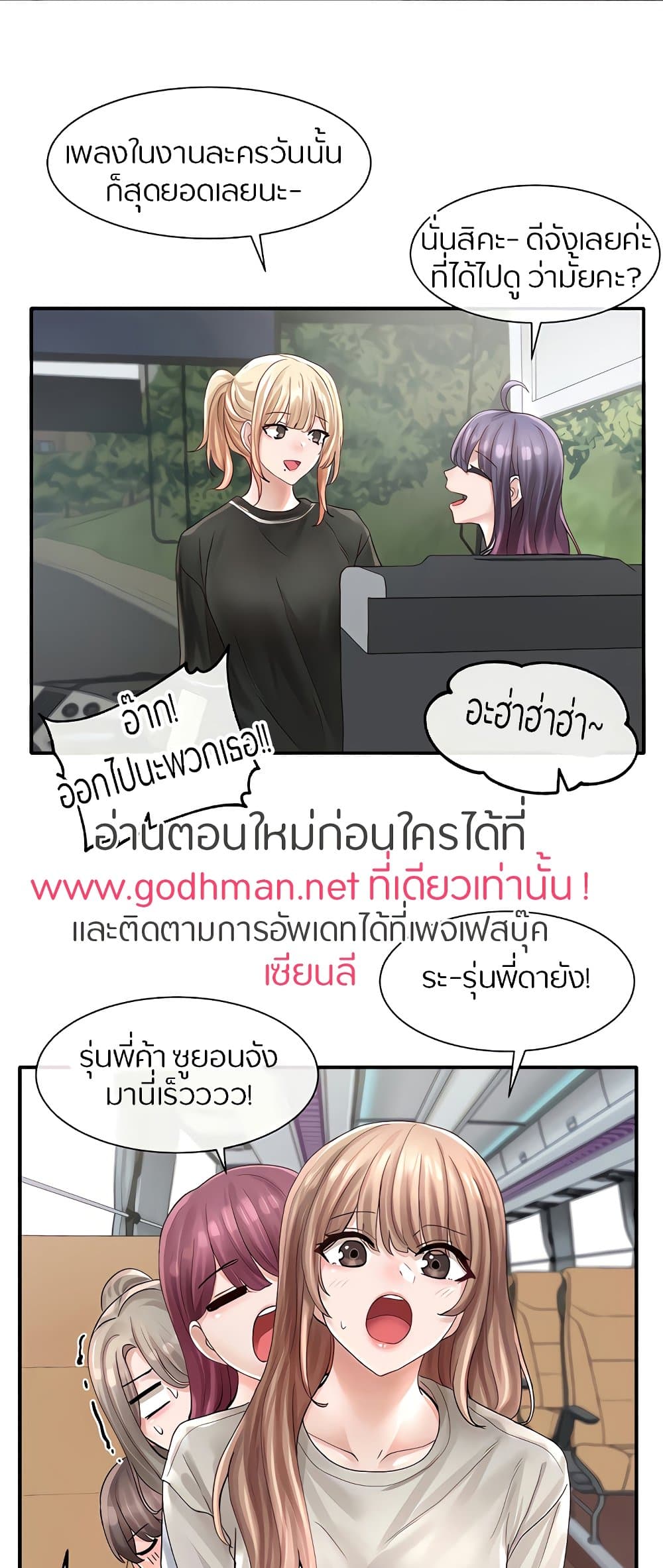 หน้า 38
