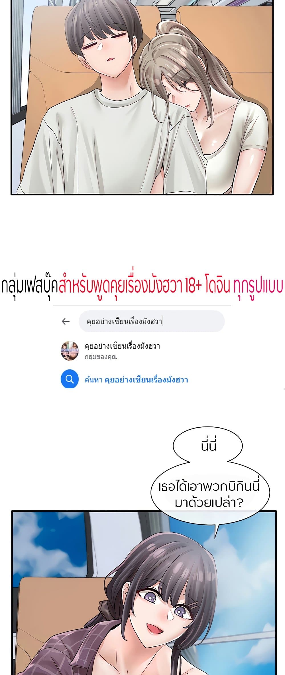 หน้า 45