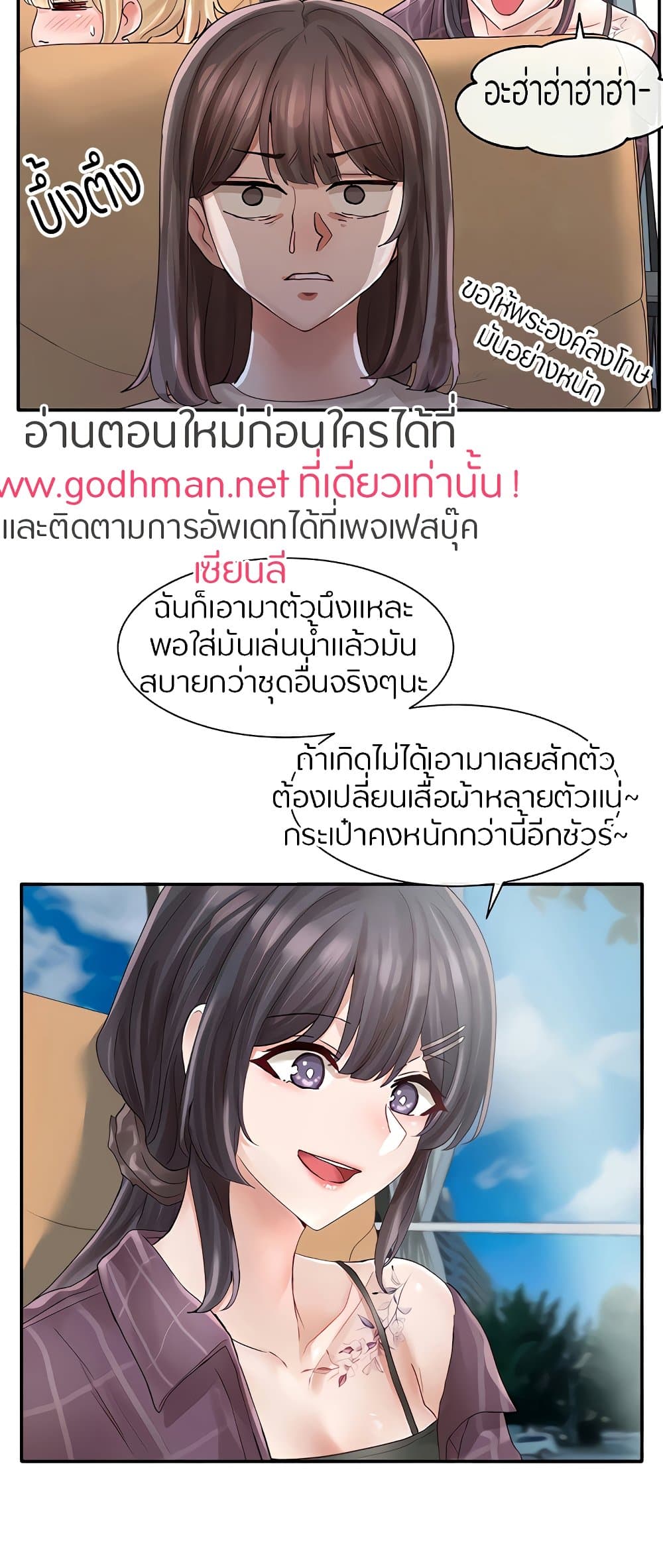 หน้า 49