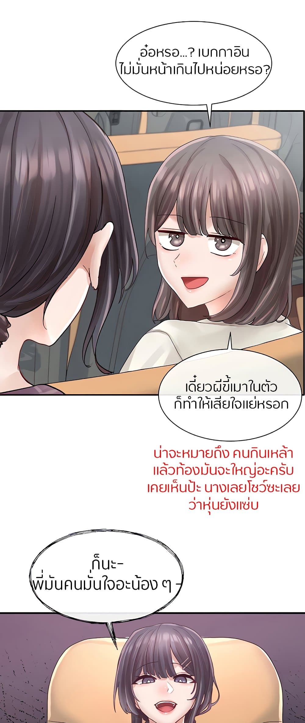 หน้า 50