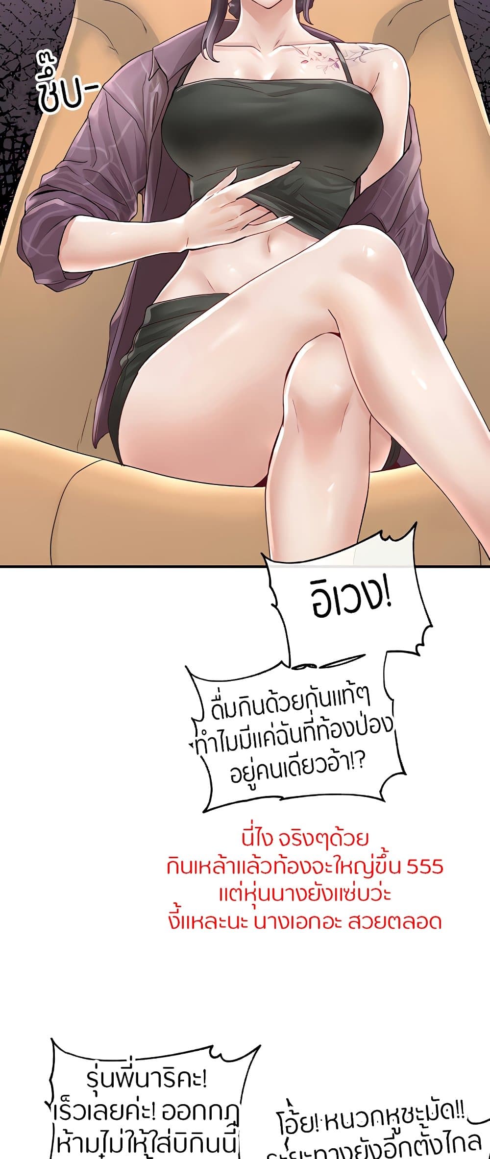 หน้า 51