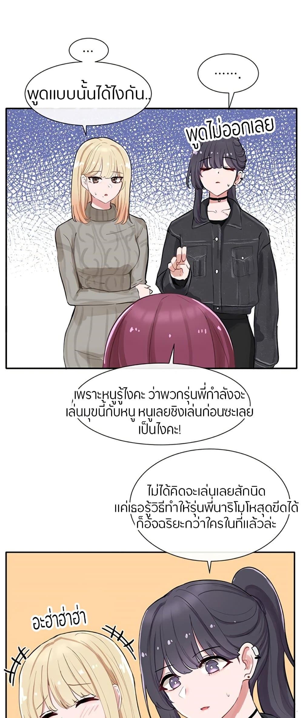 หน้า 55