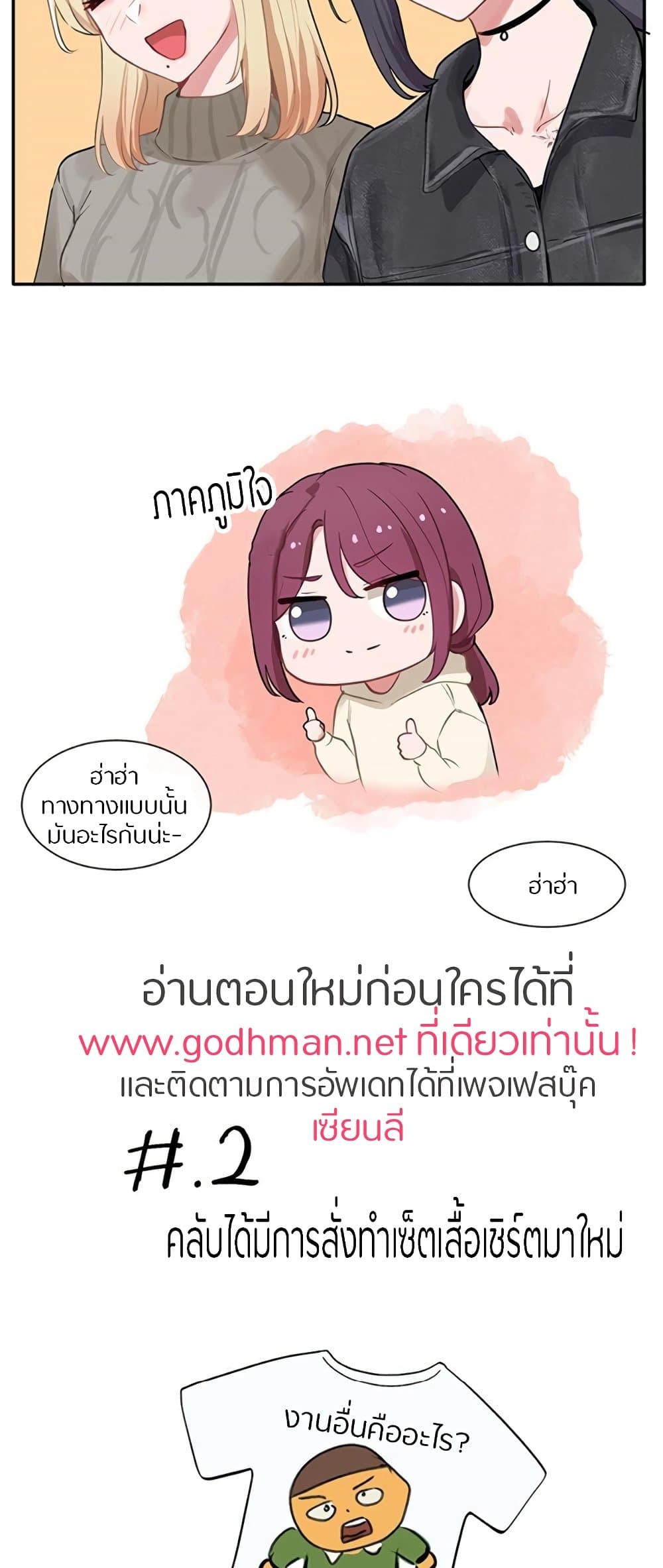 หน้า 56