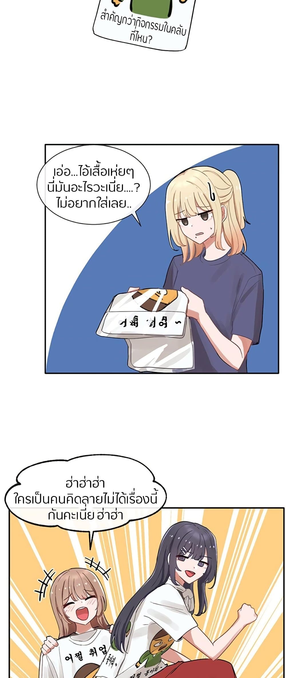 หน้า 57