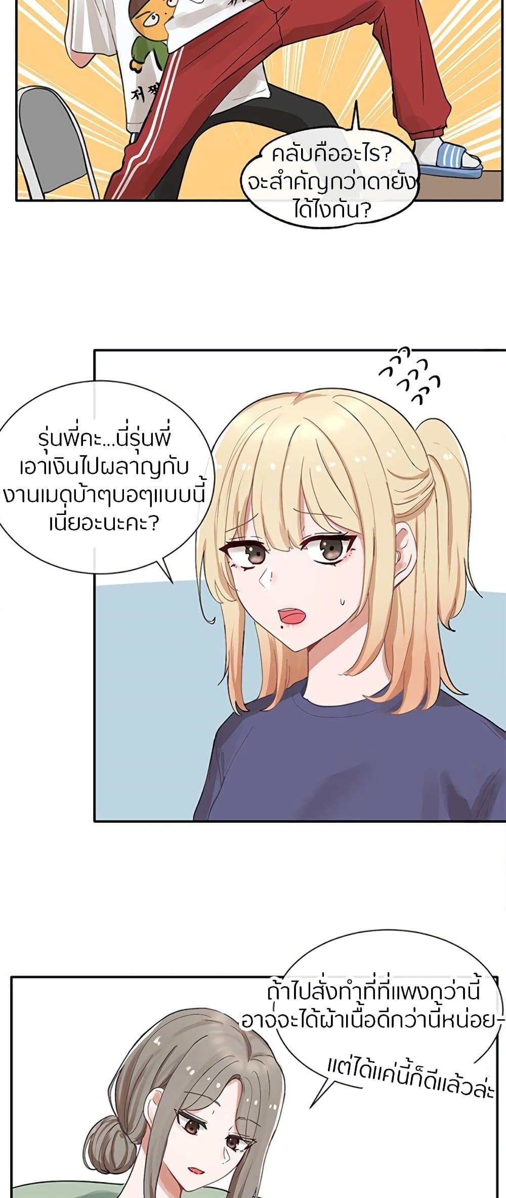 หน้า 58