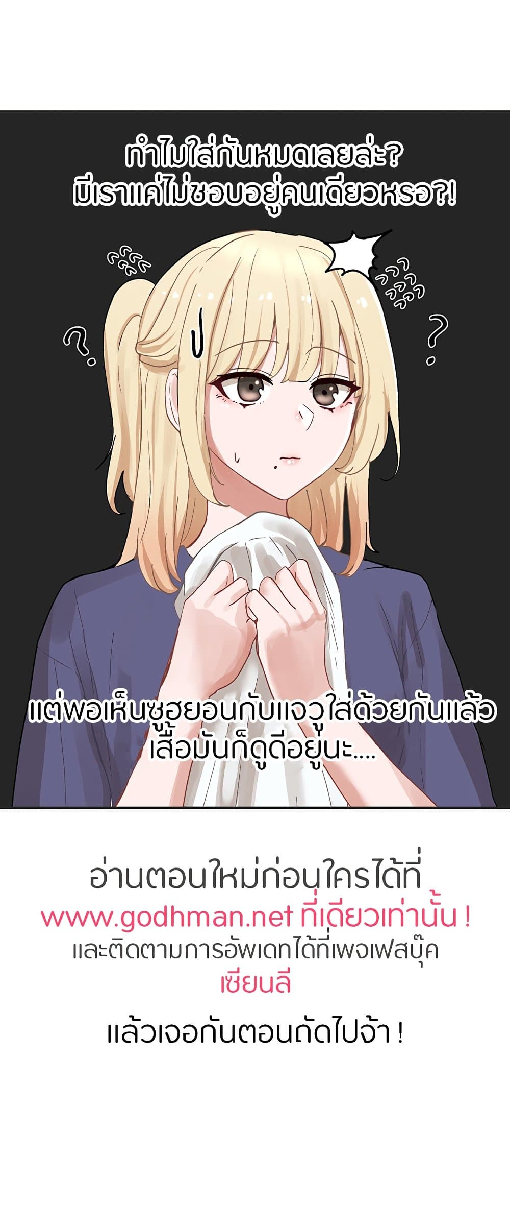 หน้า 61