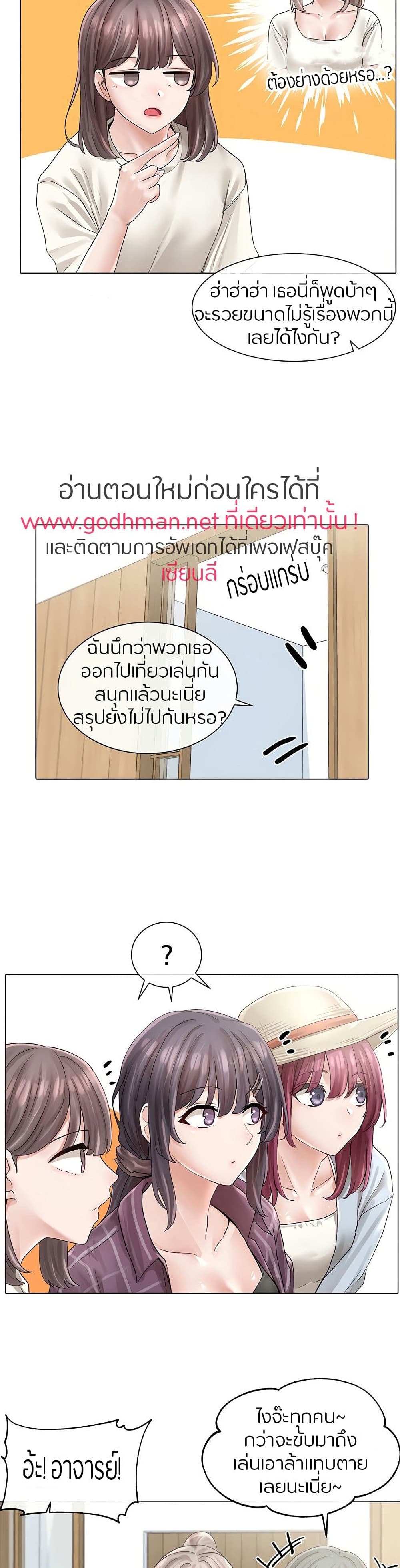หน้า 27