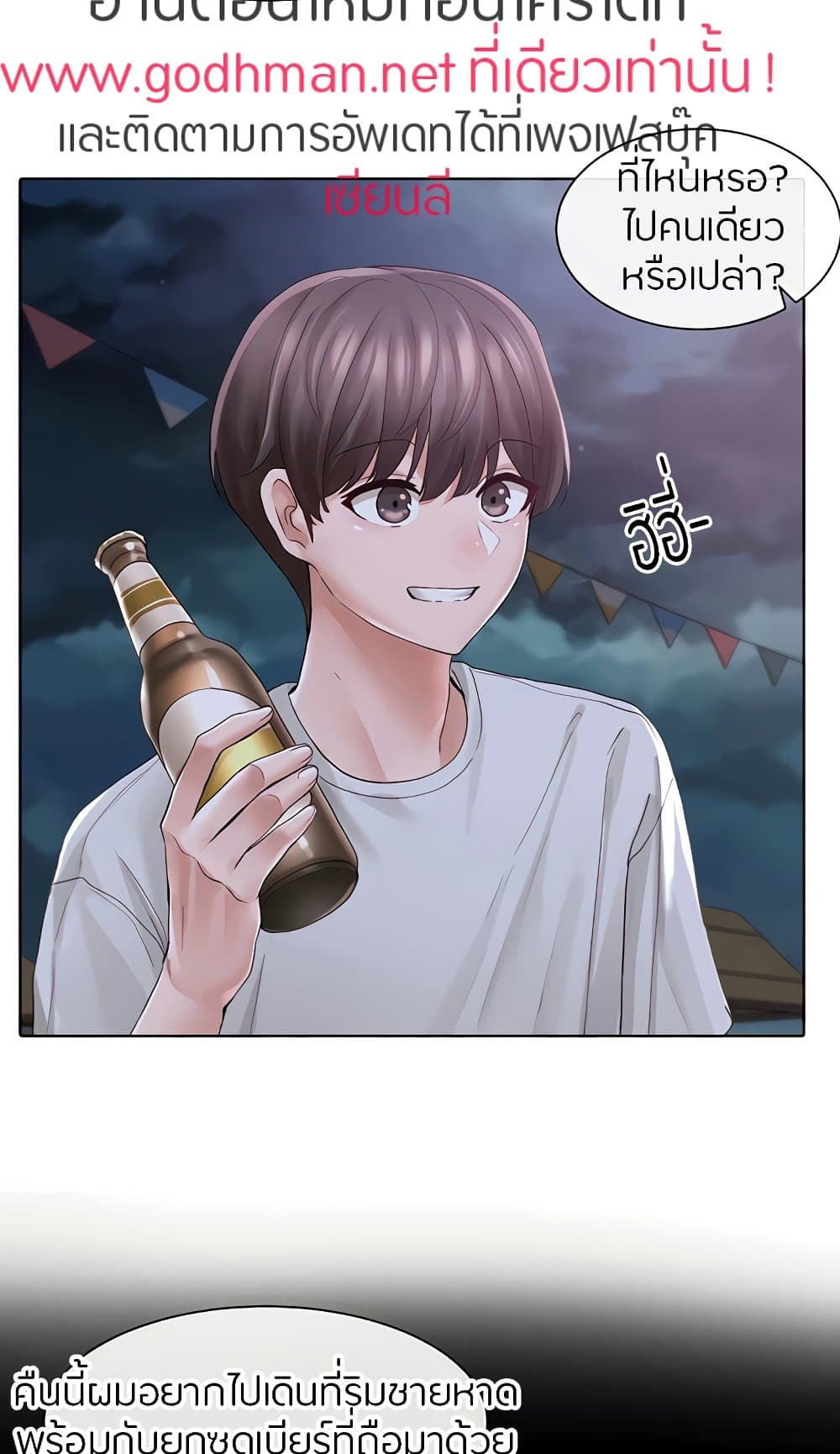 หน้า 28