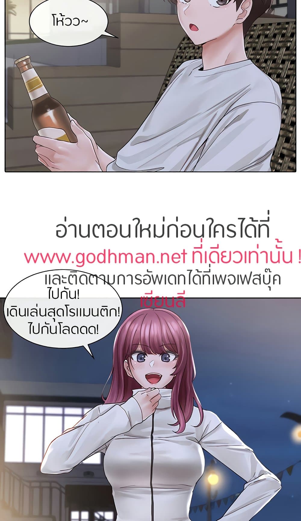 หน้า 37