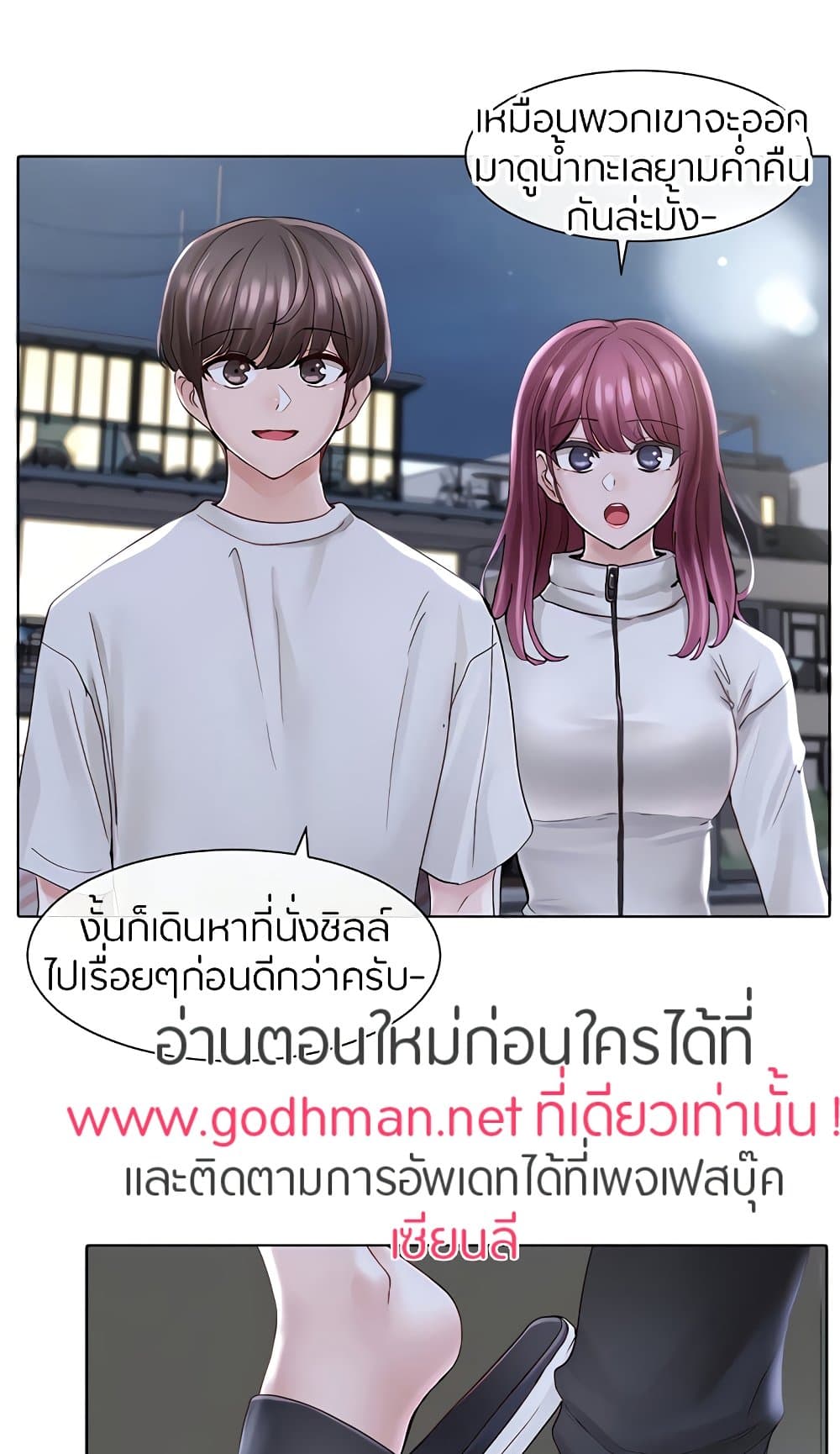 หน้า 42