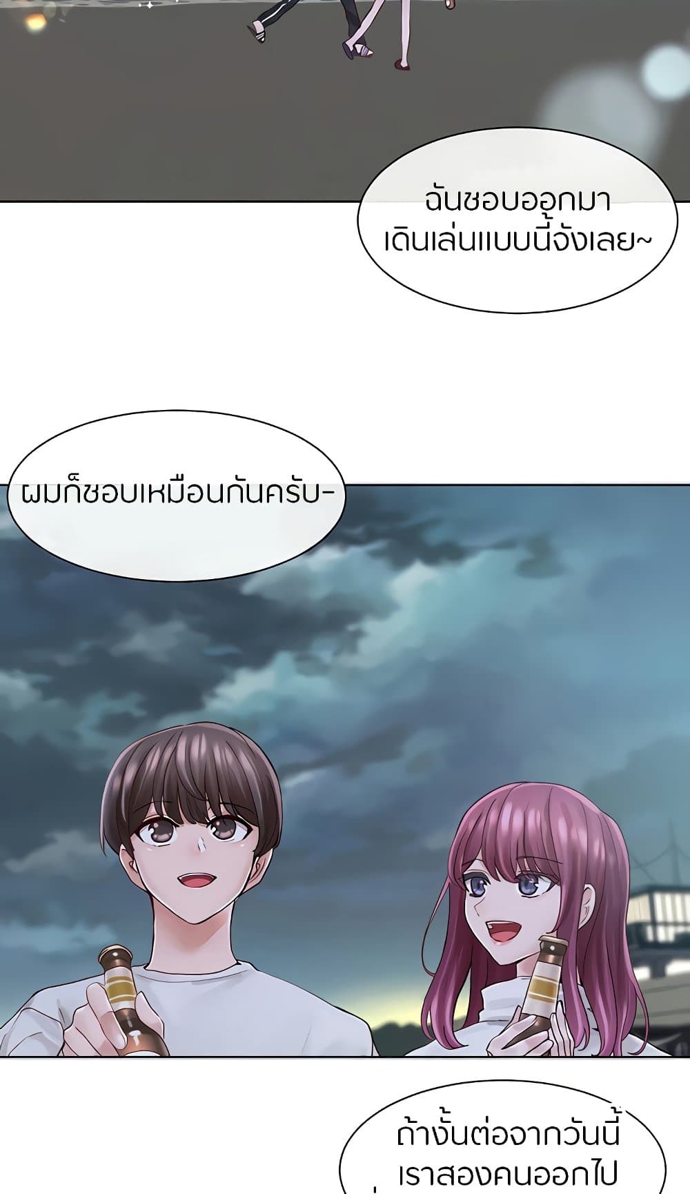 หน้า 45