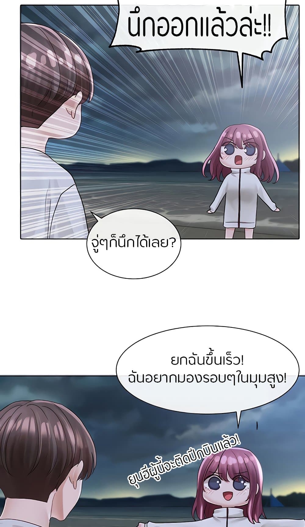 หน้า 58