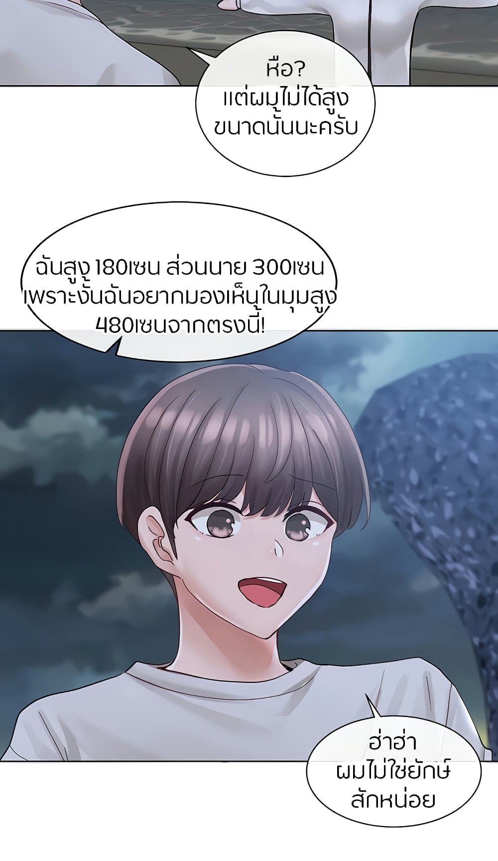 หน้า 59