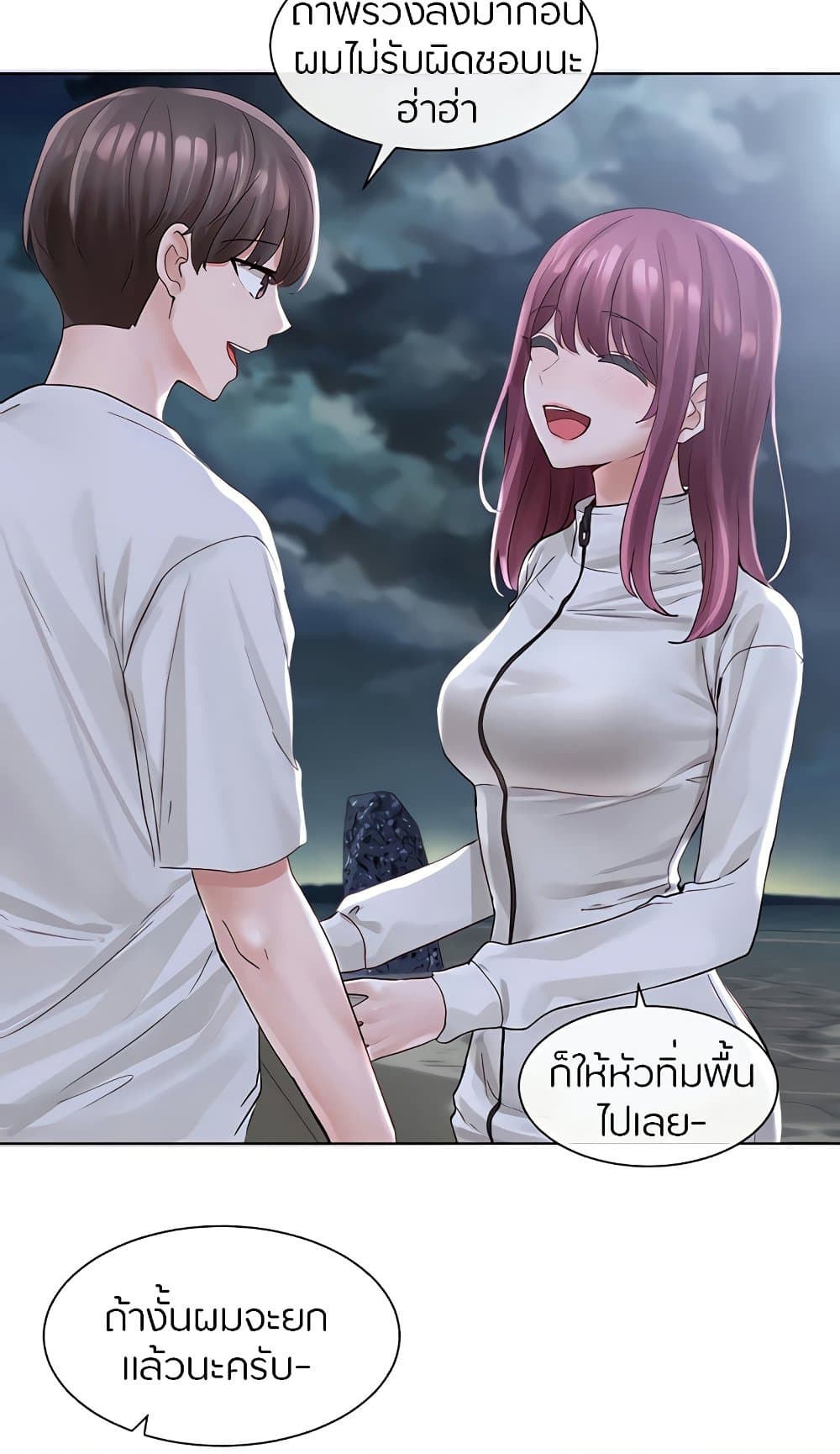 หน้า 61